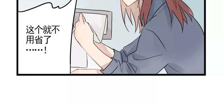 第11话 省钱大危机-第11话