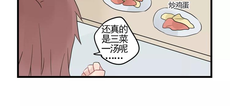 第11话 省钱大危机-第11话