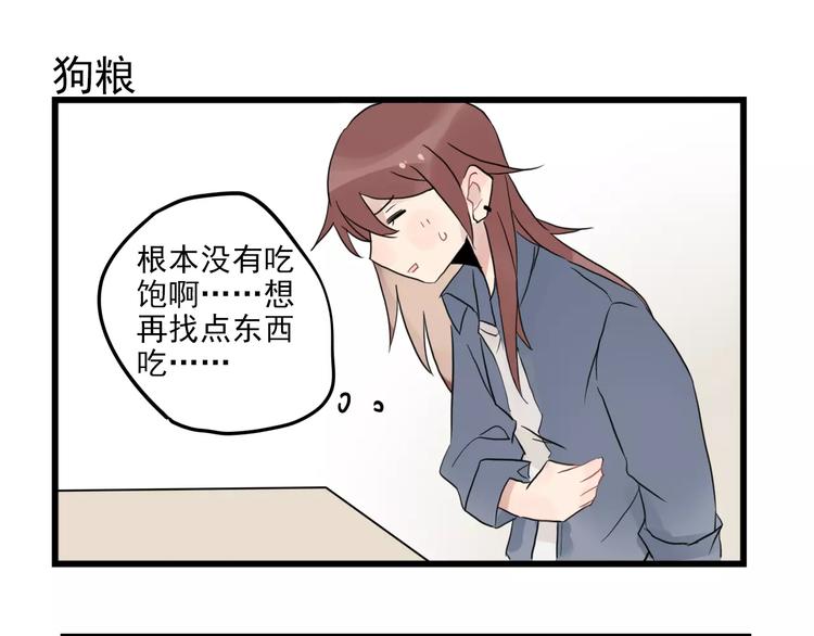 第11话 省钱大危机-第11话
