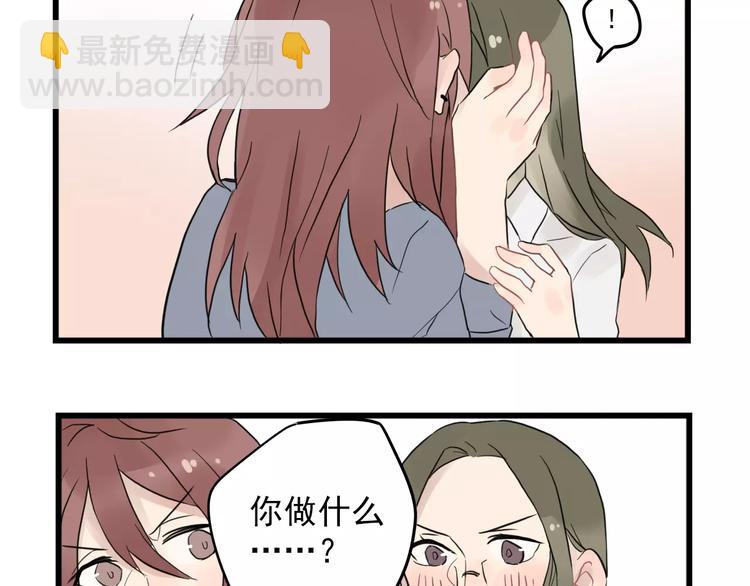 第11话 省钱大危机-第11话