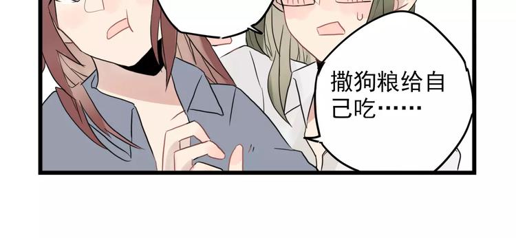 第11话 省钱大危机-第11话