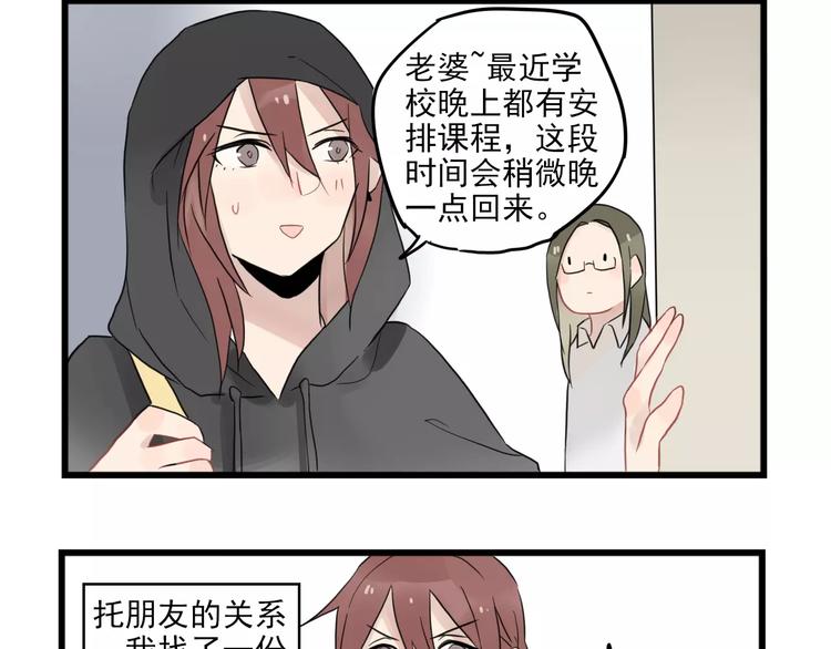 第11话 省钱大危机-第11话