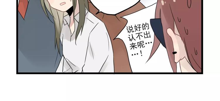 第11话 省钱大危机-第11话