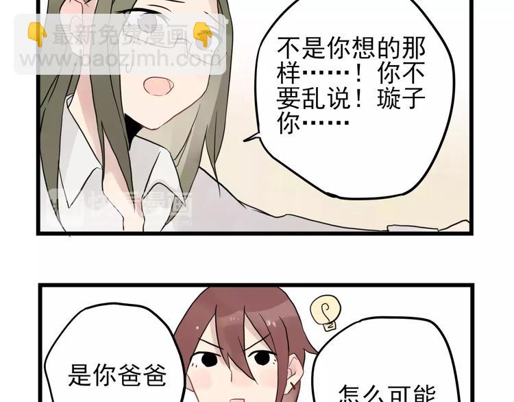 第11话 省钱大危机-第11话