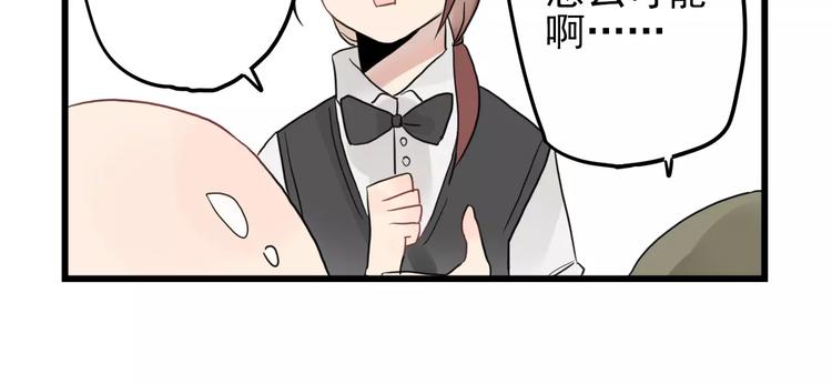第11话 省钱大危机-第11话