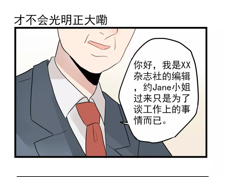 第11话 省钱大危机-第11话