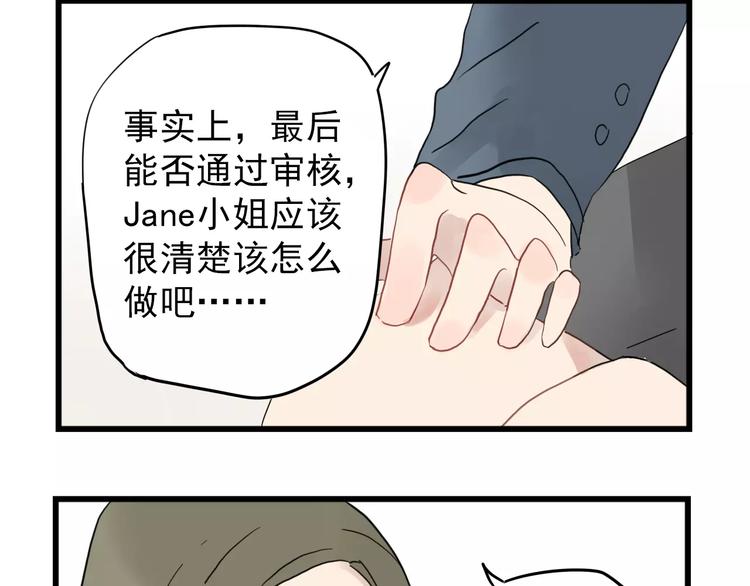 第11话 省钱大危机-第11话