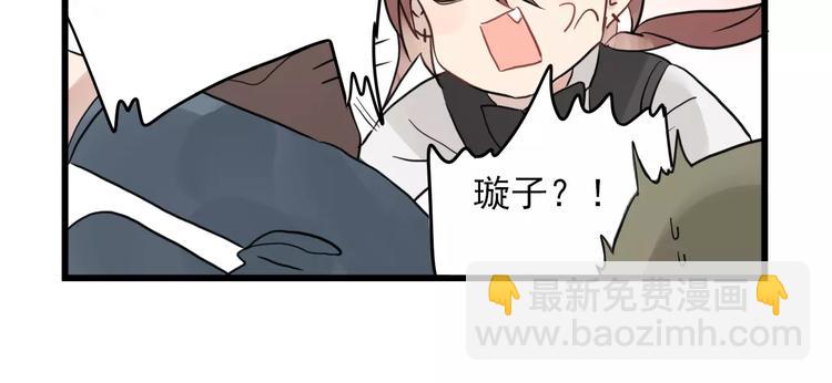 第11话 省钱大危机-第11话