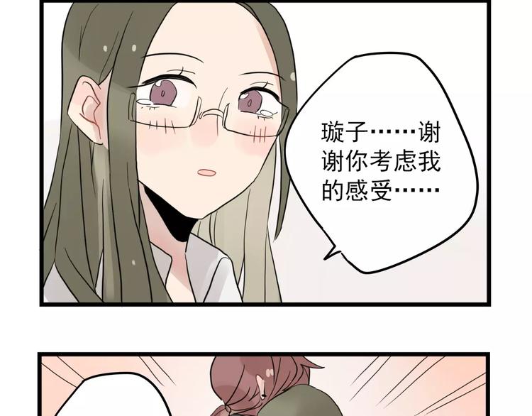 第11话 省钱大危机-第11话