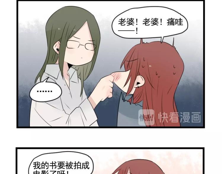 第101话 偶像的选择-第101话
