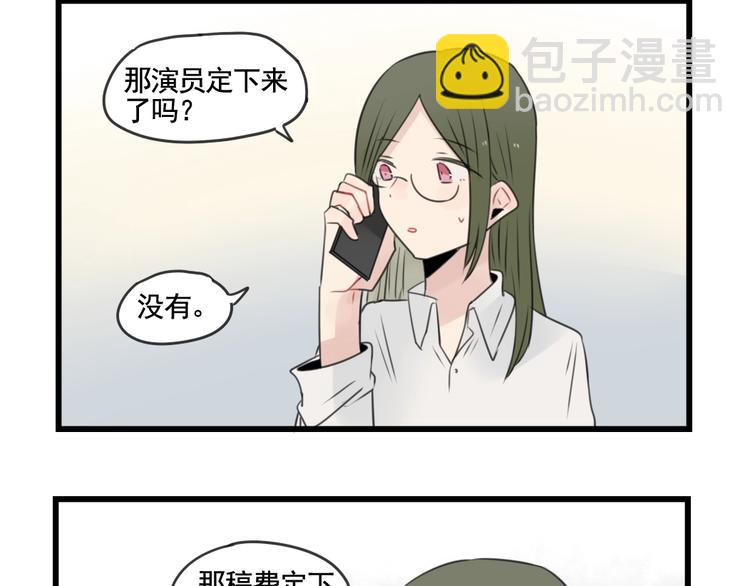 第101话 偶像的选择-第101话
