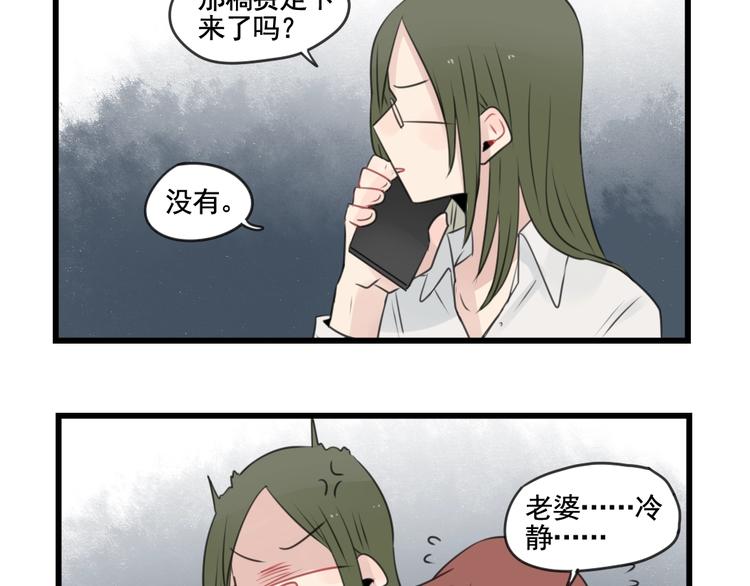 第101话 偶像的选择-第101话