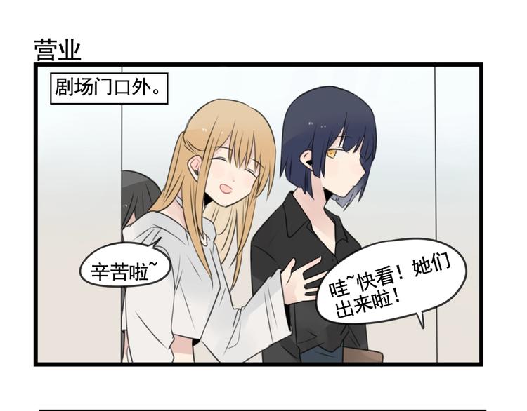 第101话 偶像的选择-第101话