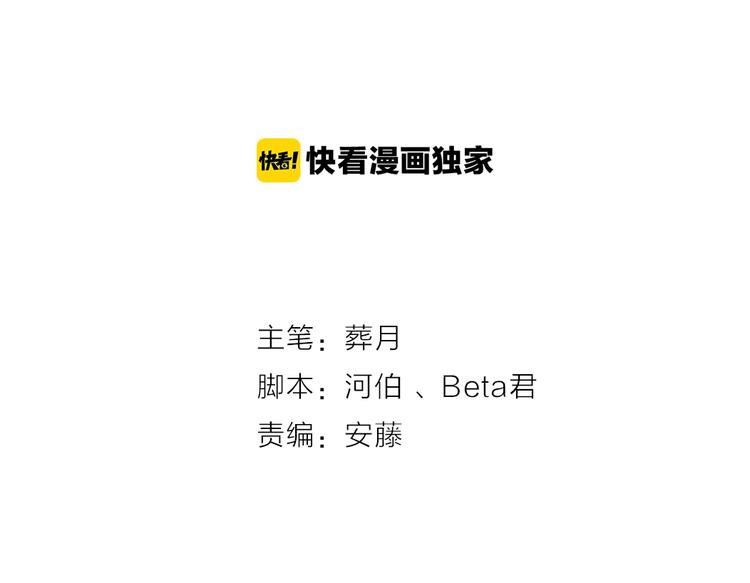 第101话 偶像的选择-第101话