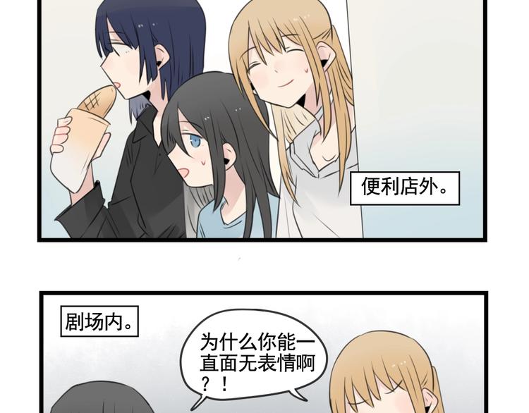 第101话 偶像的选择-第101话