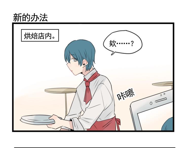 第101话 偶像的选择-第101话