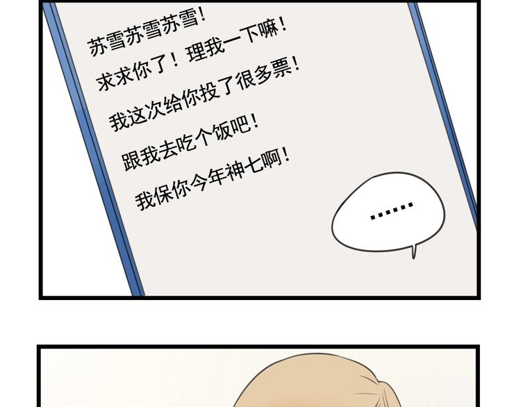 第101话 偶像的选择-第101话