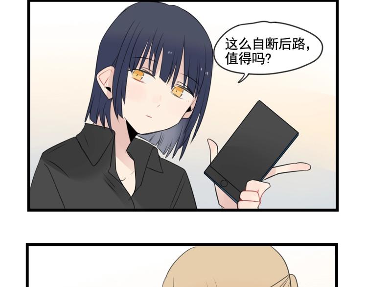 第101话 偶像的选择-第101话