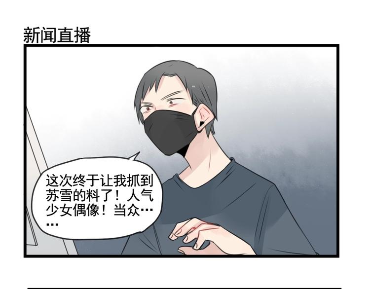 第101话 偶像的选择-第101话