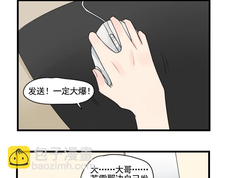 第101话 偶像的选择-第101话