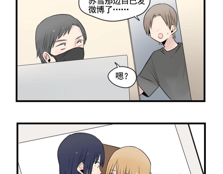 第101话 偶像的选择-第101话