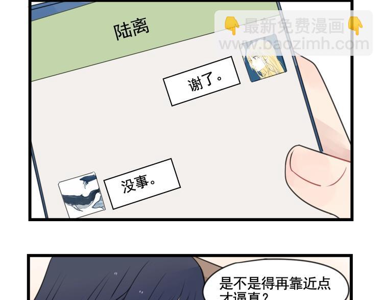 第101话 偶像的选择-第101话