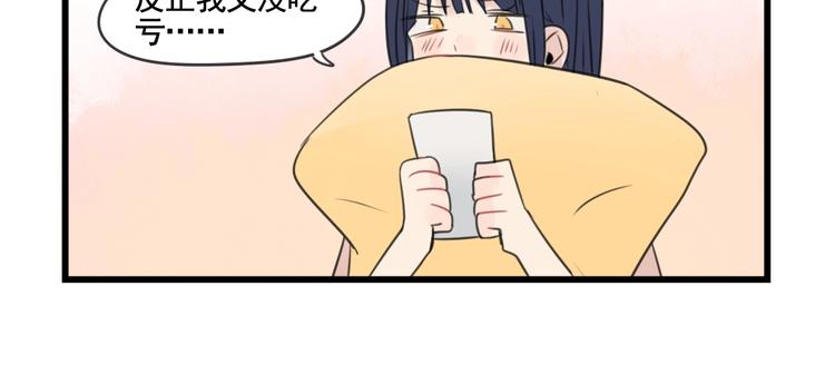 第101话 偶像的选择-第101话