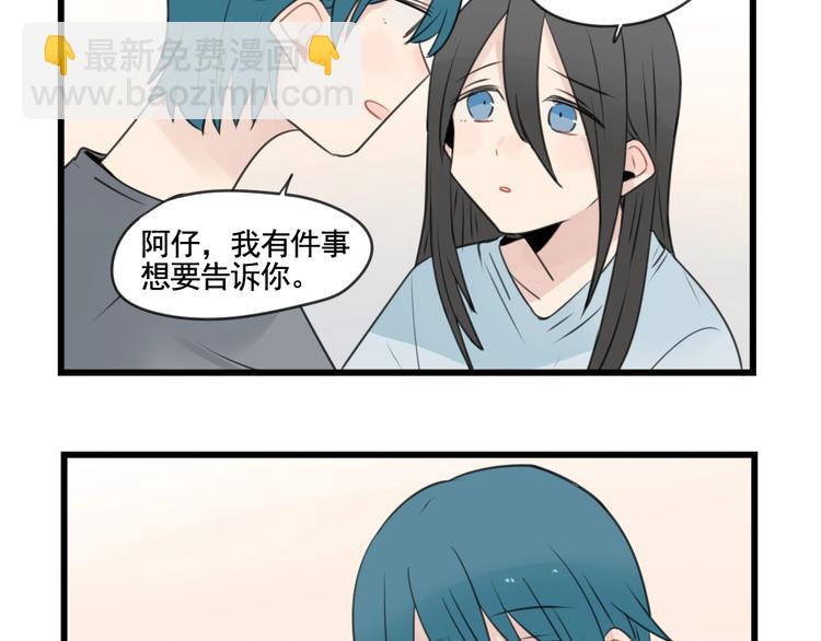第101话 偶像的选择-第101话