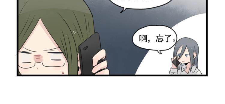 第101话 偶像的选择-第101话