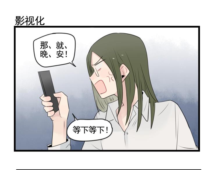 第101话 偶像的选择-第101话