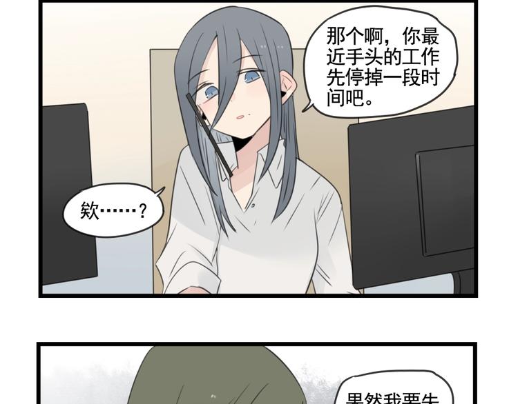 第101话 偶像的选择-第101话
