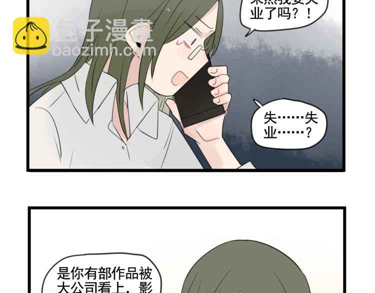 第101话 偶像的选择-第101话