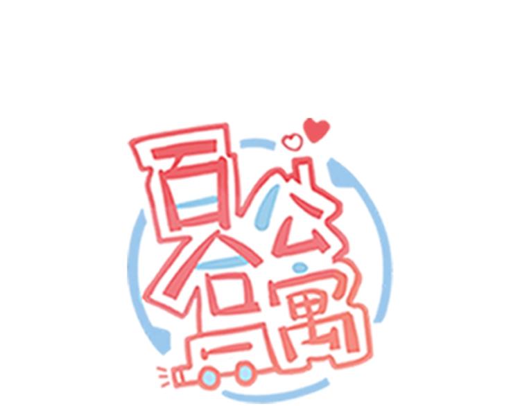第103话 初见的回忆-第103话