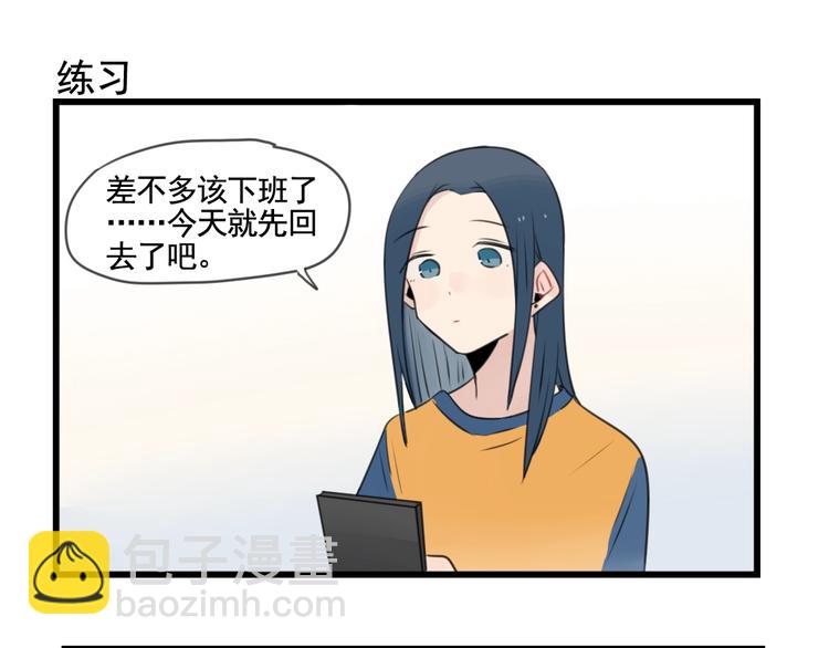 第103话 初见的回忆-第103话