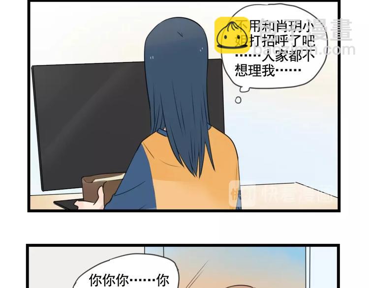 第103话 初见的回忆-第103话