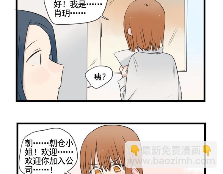 第103话 初见的回忆-第103话
