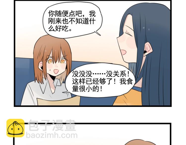 第103话 初见的回忆-第103话