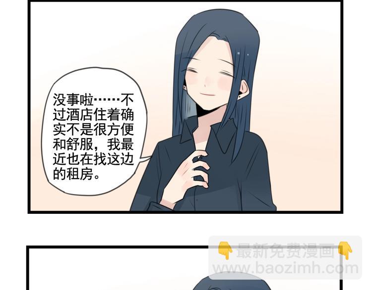 第103话 初见的回忆-第103话
