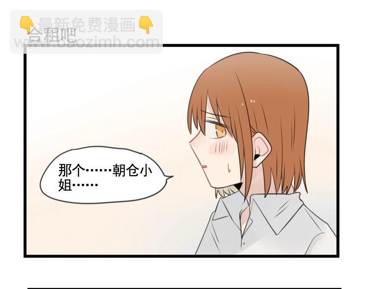 第103话 初见的回忆-第103话