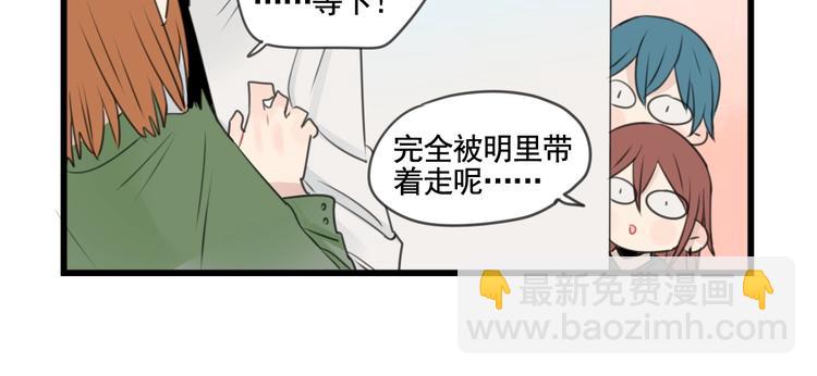 第103话 初见的回忆-第103话