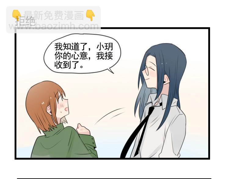 第103话 初见的回忆-第103话