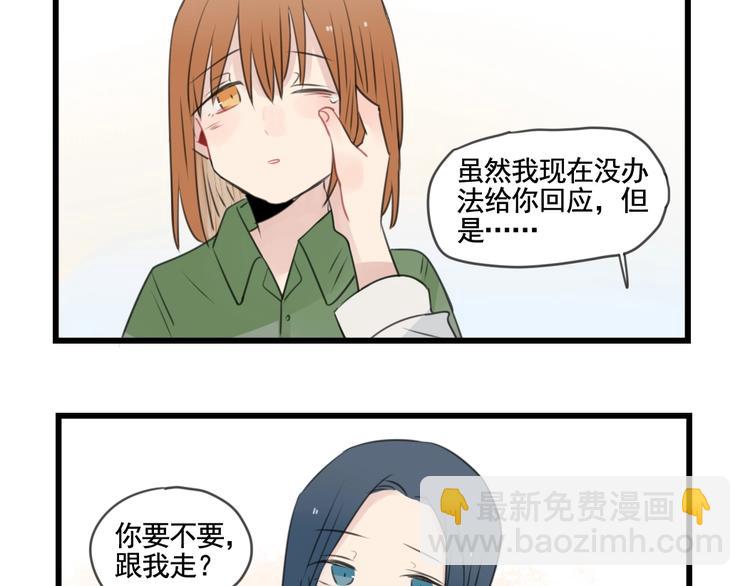 第103话 初见的回忆-第103话