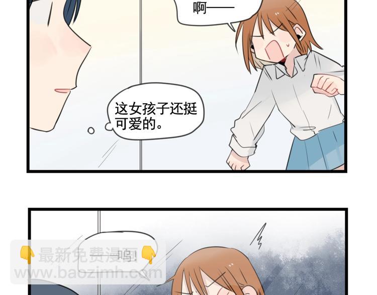 第103话 初见的回忆-第103话