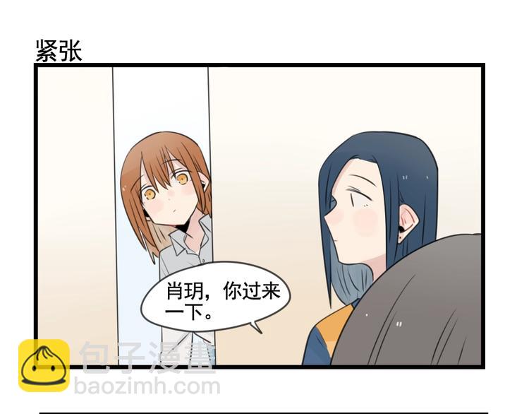 第103话 初见的回忆-第103话