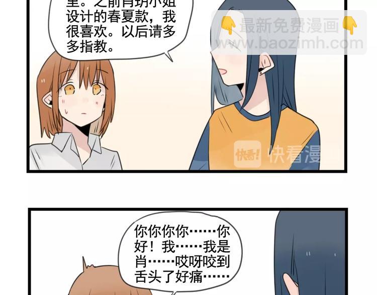 第103话 初见的回忆-第103话