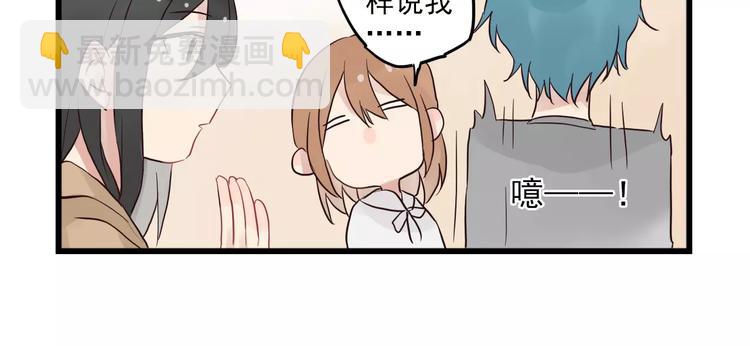 第13话 新出现的情敌-第13话