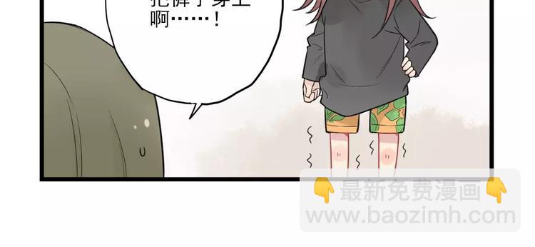 第17话 特别的圣诞（2）-第17话
