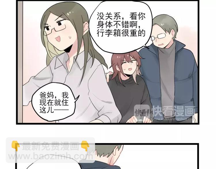 第17话 特别的圣诞（2）-第17话