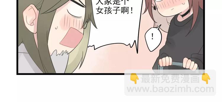 第17话 特别的圣诞（2）-第17话