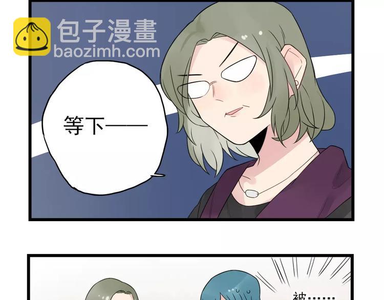 第17话 特别的圣诞（2）-第17话